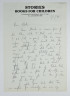 Letter from Karem Shaw to Mabel Pakenham-Walsh, 6 January 1980, Crafts Council Collection: AM106. 