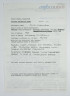 Purchase Information Sheet, 'Transparent Perspex Bangle', Julia Manheim, 13 July 1981, Crafts Council Collection: AM84. © Julia Manheim